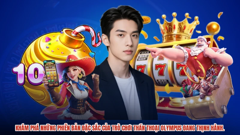 Khám phá những phiên bản đặc sắc của trò chơi thần thoại olympus đang thịnh hành.
