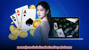 Kinh Nghiệm Soi Cầu Tài Xỉu Chuẩn Xác Nhất Tại Nhà Cái HAY88